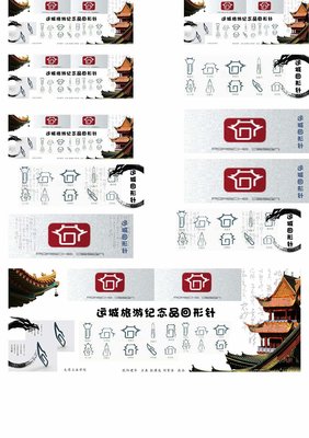 烈日繁星 旅游紀(jì)念品設(shè)計(jì)中的人文與匠心